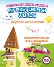 Opakowanie My First English Words Książka do nauki i ćwiczeń z płytą DVD