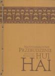 Natychmiastowe przebudzenie nauczanie Mistrza Zen Hui Hai. Autor: Hui Hai. Dadada.pl Okładka książki Natychmiastowe przebudzenie nauczanie Mistrza Zen Hui Hai