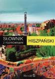 Okładka książki Słownik hiszp-pol, pol-hiszp z rozm.