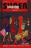 Okładka książki Super Dziewczyna 2014/2015