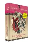Okładka książki Tajemnica pierścienia z rubinem