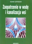 Okładka książki Zaopatrzenie w wodę i kanalizacja wsi