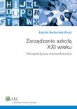 Okładka książki Zarządzanie szkołą XXI wieku