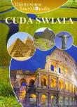Okładka książki Ilustrowana encyklopedia Cuda świata