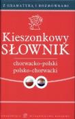 Okładka książki Kieszonkowy słownik chorwacko-polski; polsko-chorwacki