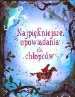 Najpiękniejsze opowiadania dla chłopców. Autor: Harvey Gill, Jane Bingham, Rob Lloyd Jones, Davidson Susanna. Dadada.pl Okładka książki Najpiękniejsze opowiadania dla chłopców