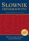 Słownik ortograficzny br. Autor: Blanka Turlej, Urszula Czernichowska, Rzehak Wojciech. Dadada.pl Okładka książki Słownik ortograficzny br