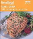 Okładka książki Tanie dania 101 sprawdzonych przepisów