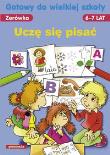 Uczę się pisać. Autor: Renata Brzezińska. Dadada.pl Okładka książki Uczę się pisać
