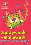 Okładka książki Zgadywanki - malowanki zeszyt  1  REA