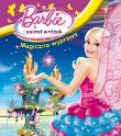 Okładka książki Barbie i sekret wróżek Magiczna wyprawa