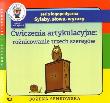Ćwiczenia artykulacyjne. Zeszyt 4. Różnicowanie.... Autor: Senkowska Bożena. Dadada.pl Okładka książki Ćwiczenia artykulacyjne. Zeszyt 4. Różnicowanie...