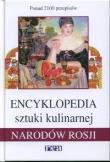 Okładka książki Encyklopedia sztuki kul. narodów Rosji  REA
