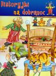 Historyjki na dobranoc. Autor:   Praca zbiorowa. Dadada.pl Okładka książki Historyjki na dobranoc