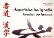 Okładka książki Japońska kaligrafia kreska po kresce