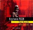 Kryptonim POSEN - Piotr Bojarski - MP3 - Audiobook. Autor: Bojarski Piotr. Dadada.pl Okładka książki Kryptonim POSEN - Piotr Bojarski - MP3 - Audiobook