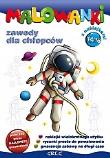 Malowanki cz. 14 - zawody dla chłopców GREG. Autor: praca zbiorowa. Dadada.pl Okładka książki Malowanki cz. 14 - zawody dla chłopców GREG