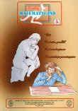 Miniatury matematyczne 5. Autor: Jarek Paweł, Kourliandtchik Lev, Uscki Mirosław. Dadada.pl Okładka książki Miniatury matematyczne 5