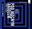 Pod Mocnym Aniołem CD MP3 - Audiobook. Autor: Jerzy Pilch. Dadada.pl Okładka książki Pod Mocnym Aniołem CD MP3 - Audiobook