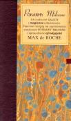 Pokarmy miłosne. Autor: Max de Roche. Dadada.pl Okładka książki Pokarmy miłosne