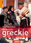 Rozmówki greckie. Podróże z pasją. Autor: praca zbiorowa. Dadada.pl Okładka książki Rozmówki greckie. Podróże z pasją