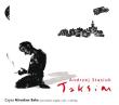 Taksim - Andrzej Stasiuk. Audiobook. Autor: Andrzej Stasiuk. Dadada.pl Okładka książki Taksim - Andrzej Stasiuk. Audiobook