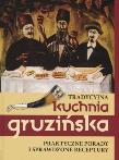 Okładka książki Tradycyjna kuchnia gruzińska REA