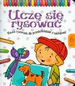 Okładka książki Uczę się rysować 6 lat