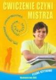 Okładka książki Ćwiczenie czyni mistrza - Pisma użytkowe