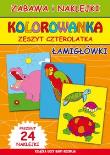 Kolorowanka. Zeszyt czterolatka. Łamigłówki + naklejki. Autor: praca zbiorowa. Dadada.pl Okładka książki Kolorowanka. Zeszyt czterolatka. Łamigłówki + naklejki