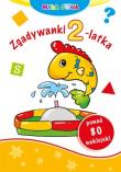 Okładka książki Mała sowa. Zgadywanki 2-latka