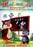 Malowanki z wierszykami - Leśna szkoła PASJA. Autor: praca zbiorowa. Dadada.pl Okładka książki Malowanki z wierszykami - Leśna szkoła PASJA
