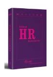 Meritum HR. Autor: Marciniak Jarosław. Dadada.pl Okładka książki Meritum HR