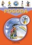 Moja pierwsza encyklopedia. Pogoda. Autor: Anita Rejch. Dadada.pl Okładka książki Moja pierwsza encyklopedia. Pogoda
