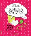 Okładka książki Wielka księga życzeń i toastów MARTEL