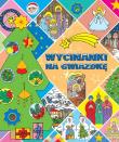 Wycinanki na Gwiazdkę. Autor: Kiercz Joanna. Dadada.pl Okładka książki Wycinanki na Gwiazdkę