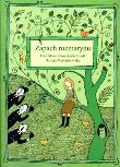 Okładka książki Zapach rozmarynu