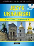 Język ukraiński dla średniozaawansowanych (z CD). Autor: Bożena Zinkiewicz-Tomanek, Oksana Baraniwska. Dadada.pl Okładka książki Język ukraiński dla średniozaawansowanych (z CD)