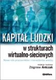 Okładka książki Kapitał ludzki w strukturach wirtualno-sieciowych Nowe role pracowników i menedżerów wiedzy