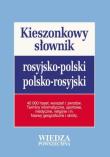 Okładka książki Kieszonkowy słownik rosyjsko-polski polsko-rosyjski