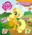 Okładka książki Kolorowanka-naklejanka. My Little Pony