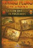 Okładka książki Kraków i Lwów w pocztówkach PL-ANG  ARYSTOTELES