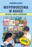 Okładka książki Niepowodzenia w nauce