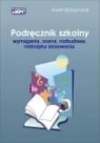 Podręcznik szkolny - wymagania, ocena, rozbudowa, metodyka stosowania. Autor: Józef Skrzypczak. Dadada.pl Okładka książki Podręcznik szkolny - wymagania, ocena, rozbudowa, metodyka stosowania