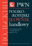 Okładka książki Polsko-rosyjski słownik handlowy