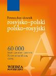 Okładka książki Powszechny słownik ros-pol-ros