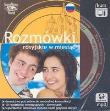 Rozmówki rosyjskie w miesiąc + CD. Autor:   Praca zbiorowa. Dadada.pl Okładka książki Rozmówki rosyjskie w miesiąc + CD