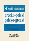 Słownik minimum grecko-polski, polsko-grecki. Autor: Maria Teresa Kambureli. Dadada.pl Okładka książki Słownik minimum grecko-polski, polsko-grecki