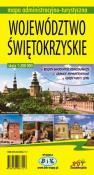 Okładka książki Województwo świętokrzyskie Mapa administracyjno-turystyczna