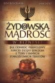 Żydowska mądrość w biznesie. Jak odnieść prawdziwy. Autor: Levi Brackman, Sam Jaffe. Dadada.pl Okładka książki Żydowska mądrość w biznesie. Jak odnieść prawdziwy